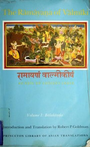La Bhagavadgîtâ