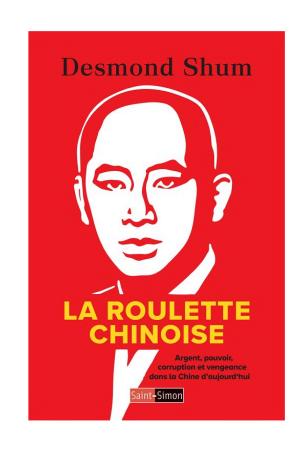 La roulette chinoise