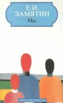 Nous Autres
